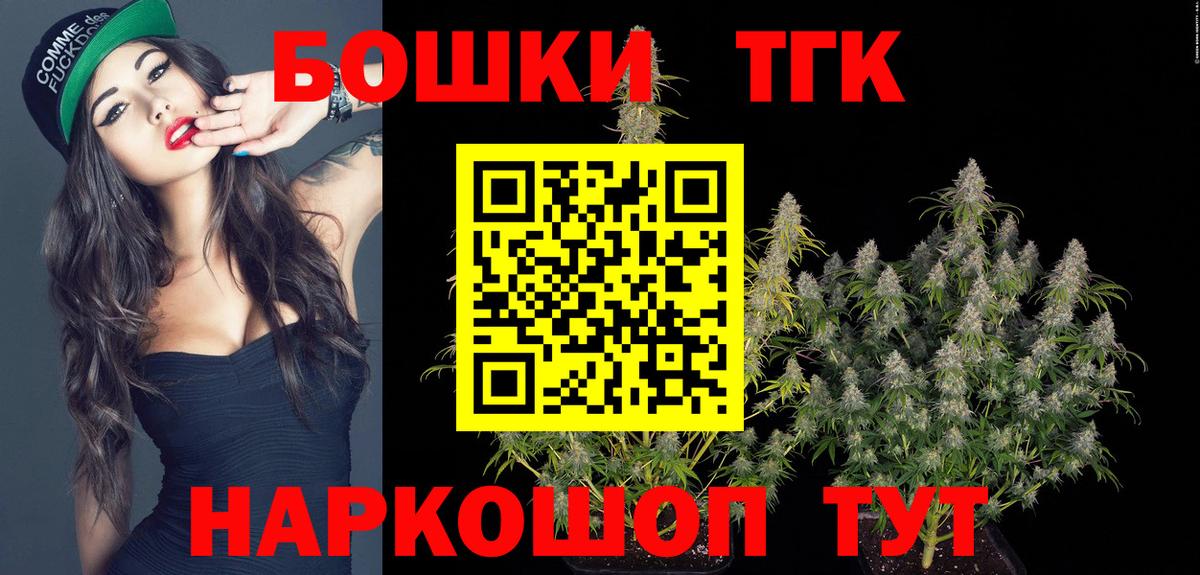 Бошки Шишки гибрид Губаха