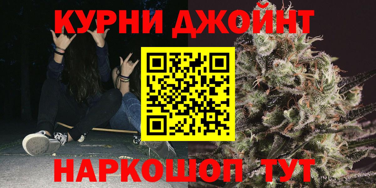 МАРИХУАНА план  Губаха  Шишки марихуана семена  Бошки марихуана гибрид 