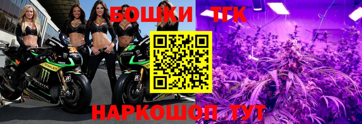 Канабис Ganja  Каннабис OG Kush  Бошки Шишки SATIVA & INDICA  Вход с VPN  Губаха 